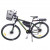 Cos metalic pentru bicicleta cu maner, demontabil, conceput pentru a fi montat in partea din fata