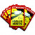 Set 10 buc. sticker autocolant Set 10 buc. sticker autocolant